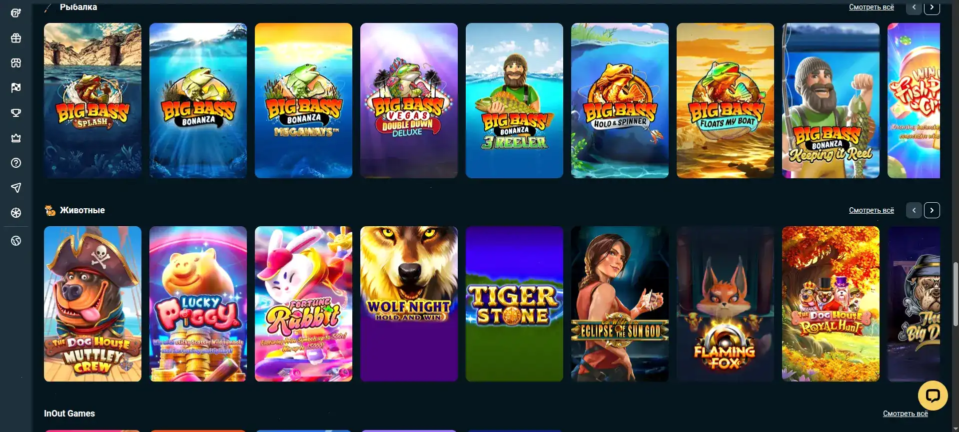 Бонусы и акции в казино Вулкан Делюкс